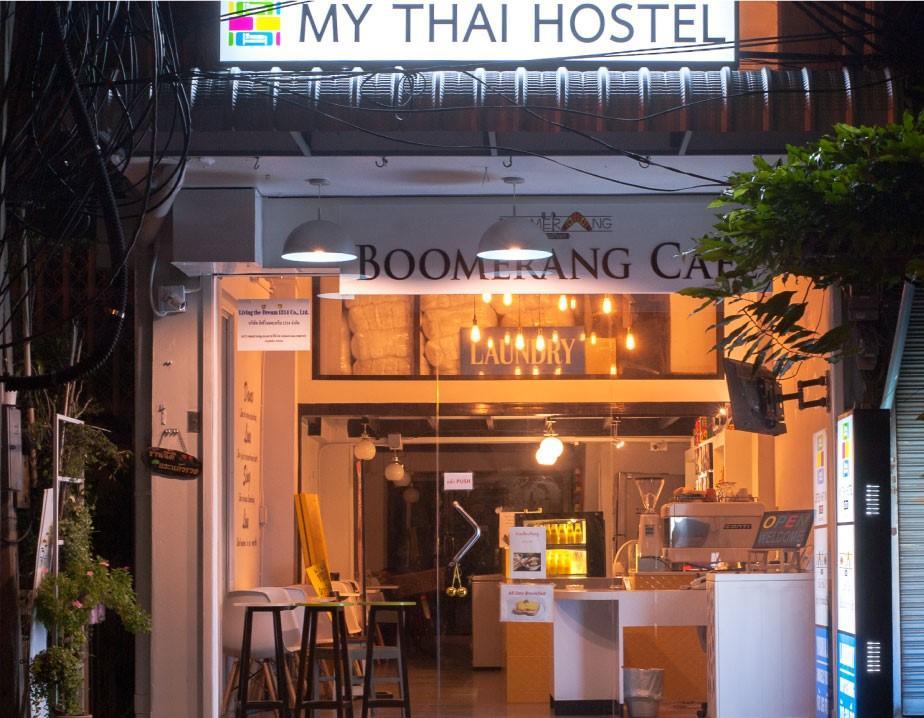 My Thai Hostel Бангкок Экстерьер фото
